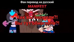 Перевод песни скай часть 3