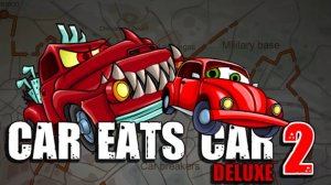 Хищные машины 2