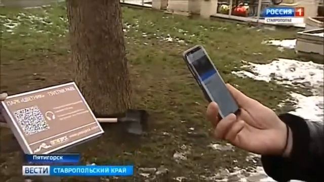 аудиогид смотреть онлайн