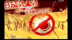 Сургуттел (КомпАрт и Я 2006)
