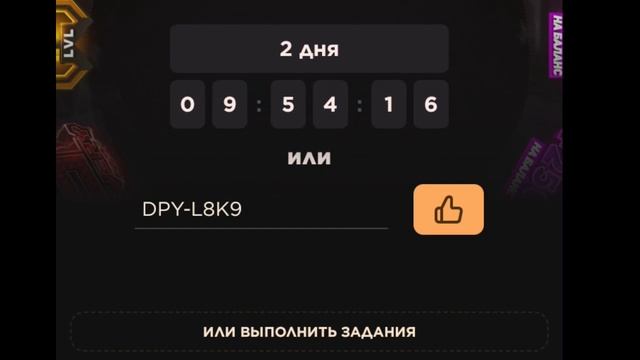 Новые промокоды на барабан бонусов на,Залетай и получи халявный промокод #ggstandoff #standoff2 смотреть онлайн
