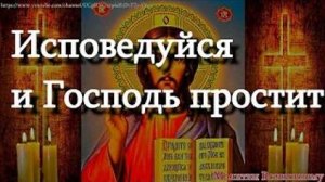 Молитва, когда имеешь потребность исповедования истинного Бога