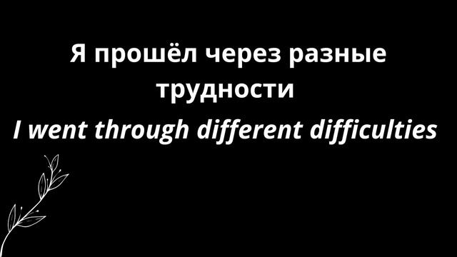 АНГЛИЙСКИЙ ЯЗЫК! ИЗУЧЕНИЕ РАЗГОВОРНЫХ ФРАЗ! #английский смотреть онлайн