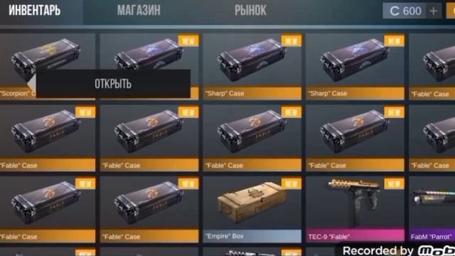 Кейс симулятор standoff2 открытые кейсов смотреть онлайн