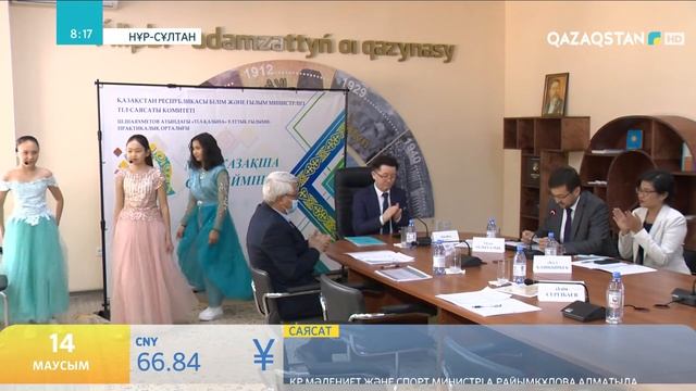 «Мен қазақша сөйлемін» республикалық акциясының алғашқы жеңімпаздар анықталды