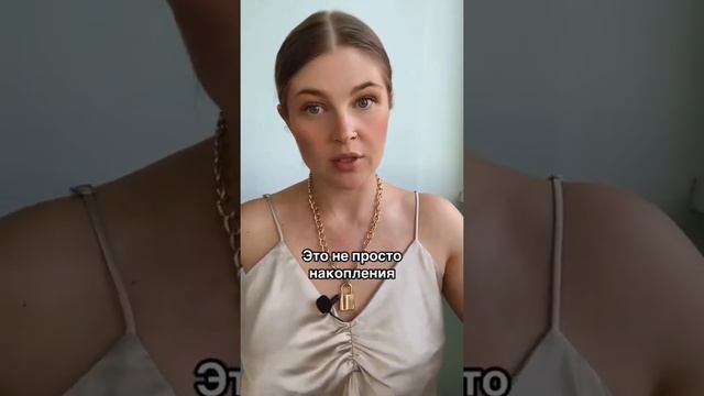 Как накопить ребенку на образование, используя зарубежные фонды🔥