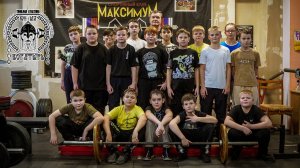 Тяжёлая атлетика. Спортклуб «Юный богатырь» при МАУДО "СШ г.Пугачёва" (ноябрь 2024)
