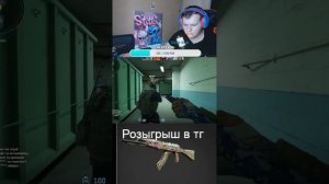 Ночной CS2#рекомендации #shorts #стрим #cs2stream #cs2стрим #ксго #стримкс2 #gaming #cs2