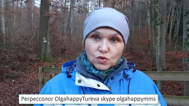 Ключ к решению проблем лежит в РЕГРЕССЕ только он способен развязать все кармические узлы