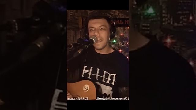 тараканы собачье сердце на гитаре смотреть онлайн