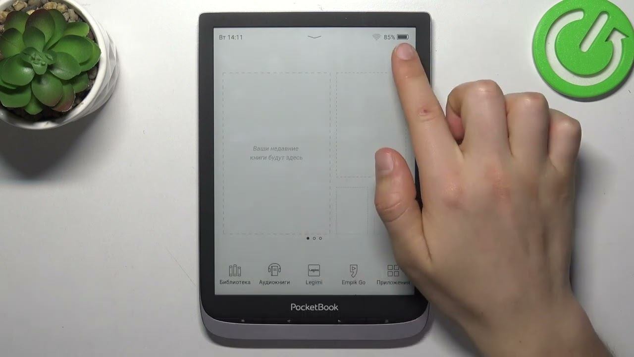 Как отобразить уровень заряда батареи в процентах на PocketBook InkPad 3 Pro