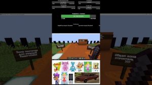 Реагирую на вас и граю с вами в Майнкрафт!