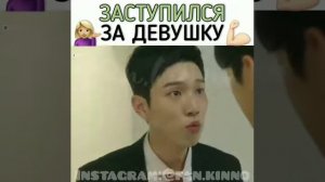 Дорама Каннамская красотка