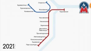 Развитие нижегородского метро (1985-2050)