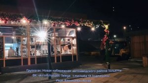 Атмосфера красоты уютного кафе на набережной❤️
Нравится ❓