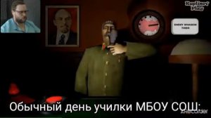 Куплинов стал учителем МБОУ СОШ на 80 секунд