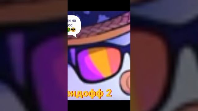 наклейка стендофф 2 и моя ава скоро стрим я уже готовлюсь 🤑😎 смотреть онлайн