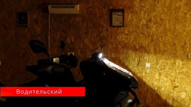 Светодиодная балка для квадроцикла Termit Line A60D. смотреть онлайн