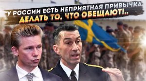 Массовый психоз: Шведы готовятся к концу света. Из-за России…