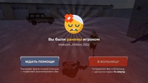 Мдамм.. Типичный дм в блэк раше. Мне кажется нужно уже точить правила а как вы считаете?