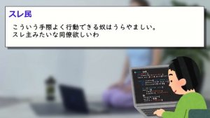 【2ch修羅場スレ】間男と汚嫁のHな動画見て勃たなくなった俺のチ○コの末路w【ゆっくり解説】
