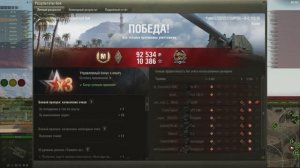 5500 суммарно. 20241130_1618_france-F67_Bat_Chatillon155_55_28_desert