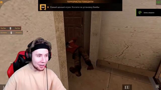 ТИК ТАК ВЫКИНУЛ БОМБУ ТИММЕЙТУ, А ДАЛЬШЕ... STANDOFF 2 смотреть онлайн