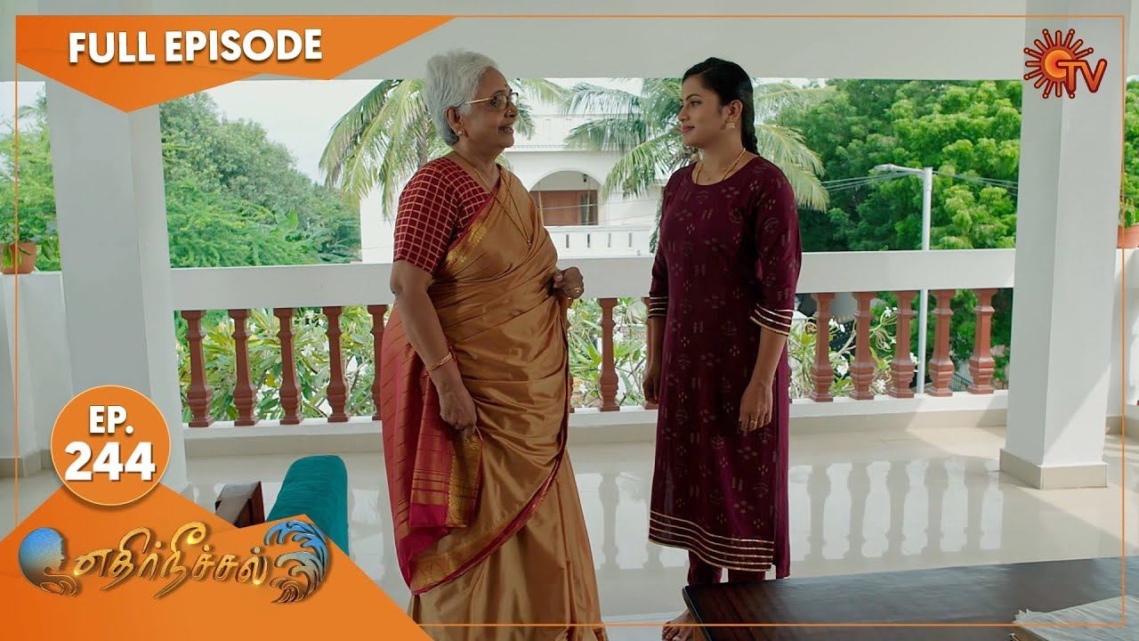 Ethirneechal - Ep 244 | 15 November 2022 | Tamil Serial | Sun TV смотреть онлайн