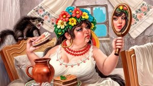 Страдания девы