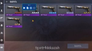 С НУЛЯ ДО НОЖА С СКРИПТОМ В STANDOFF 2