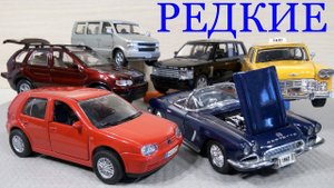Редкие модели Kinsmart. Модельки Sunny Side из 2000-х