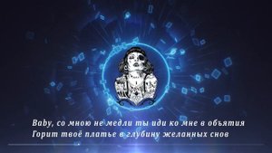 Nki - tattoo ( текст песни )