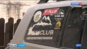 Известный российский автопутешественник приехал в Карелию