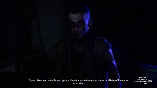 КРЕМИРУЙТЕ ЕЁ БЫСТРЕЕ | DYING LIGHT 2 смотреть онлайн