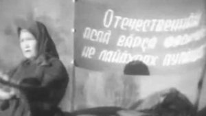 Все для фронта, все для победы