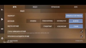 новая приватка вышла!!! standChillow обзор