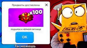 ЗАБИРАЙ ЭТО КАЖДЫЙ ДЕНЬ! BRAWL STARS