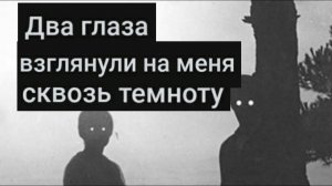 ЖУТКИЕ ХОРРОР ИСТОРИИ В ДВУХ ПРЕДЛОЖЕНИЯХ