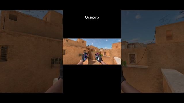 для тех кто хочет купить тычки #sigma #стандофф смотреть онлайн