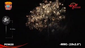 PC9620, Русская Пиротехника, МЕГА МОЩНЫЙ САЛЮТ (ММС)