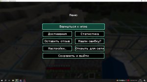 майнкрафт хардхор