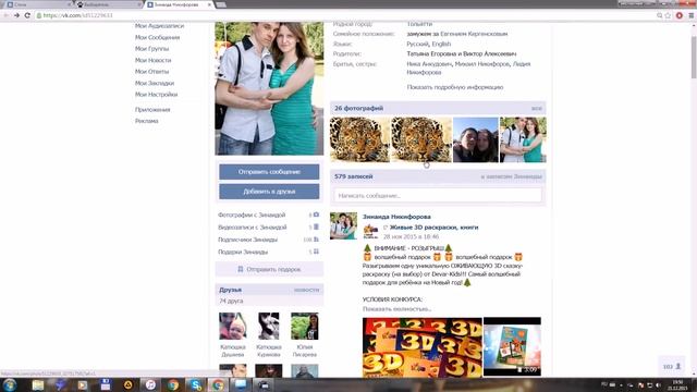 Палонес смотреть онлайн