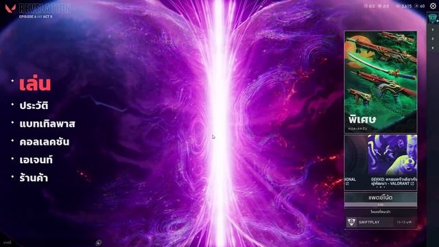 [ Day 3 ] waiting for xenohunter knife come to my shop | Valorant смотреть онлайн