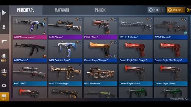 standoff 2 набор на турнир раздача скинов смотреть онлайн