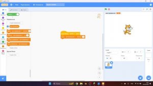 как создать систему очков в scratch