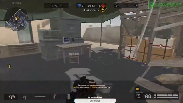 Warface 🎮 || #НеБолейте ||Cервер Альфа || Поднимите настроение 😔и лайкосик не забываем!))