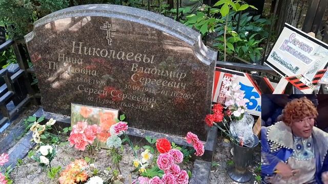 На Могиле Сергея Николаева. Чтобы Помнили...