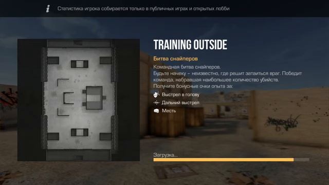 получил пятый уровень в standoff 2 часть 1