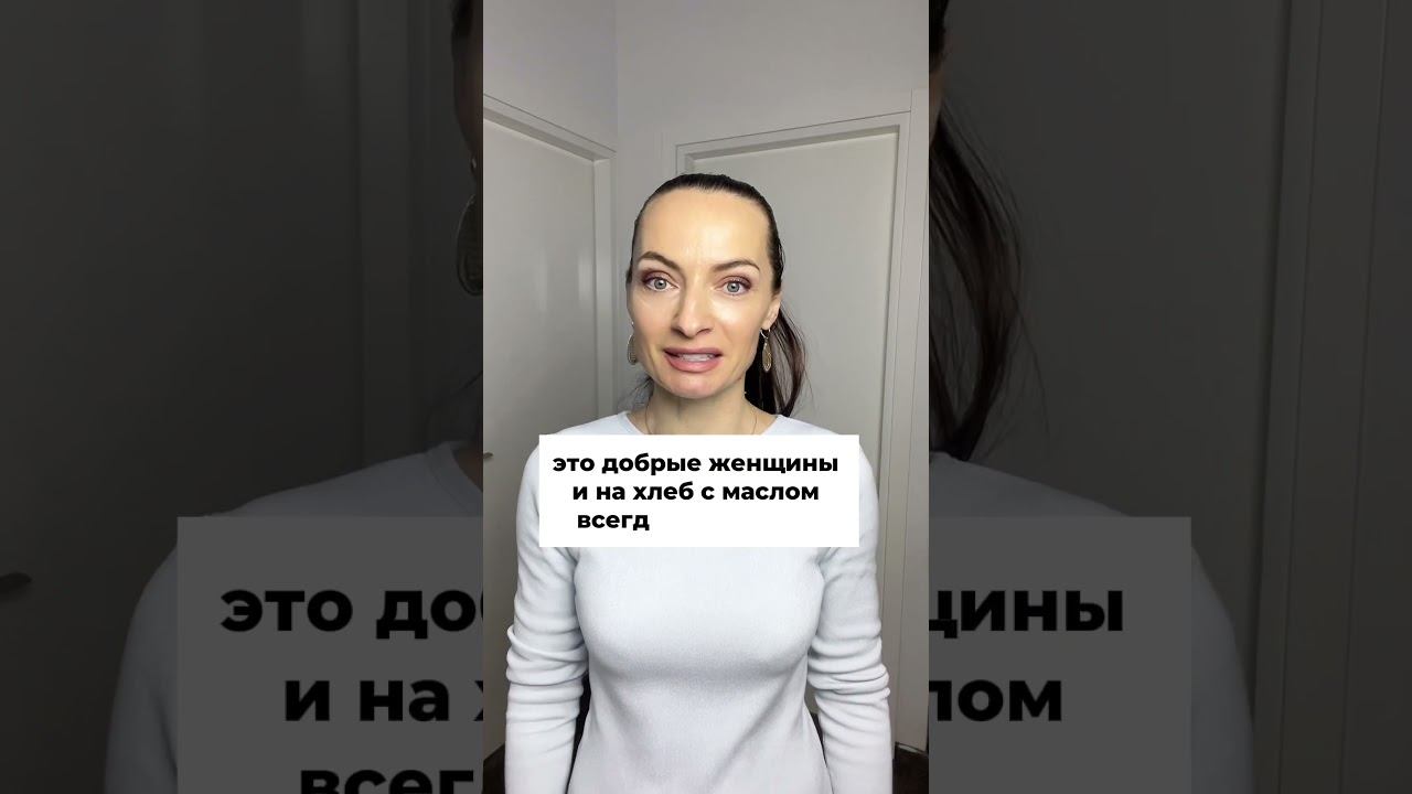 Женщины рожденные 5,14,23 числа #датарождения #нумерология #энергия