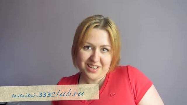 Отзыв Натальи Ведерниковой смотреть онлайн